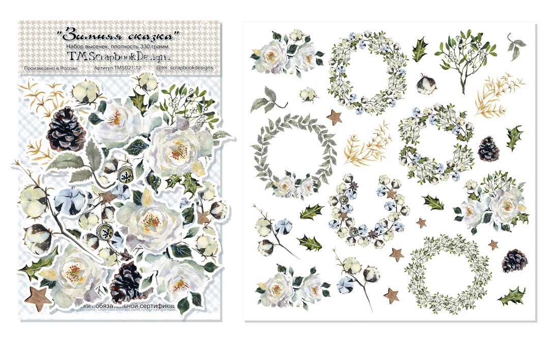 Набор высечек TMScrapbookDesigns «Зимняя сказка» цветы