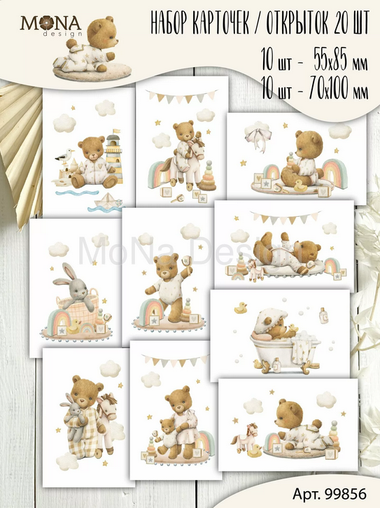 Набор карточек/ открыток MONAdesign "Мишка"
