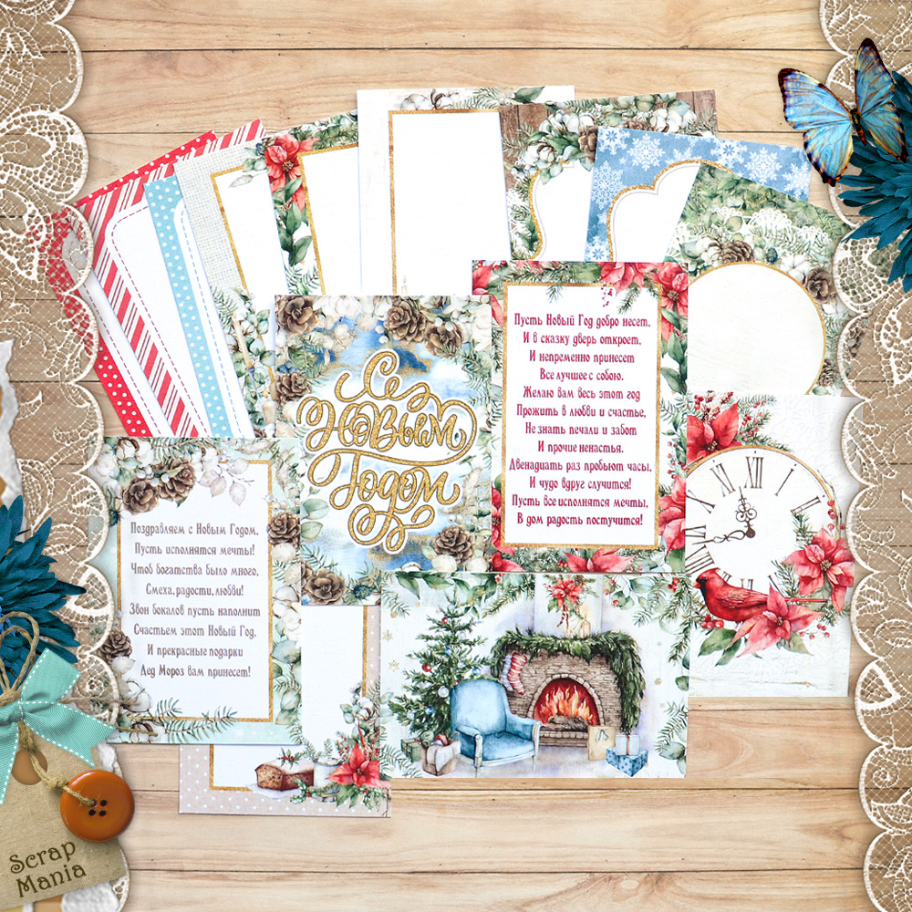 Набор карточек ScrapMania "Новогодние традиции"