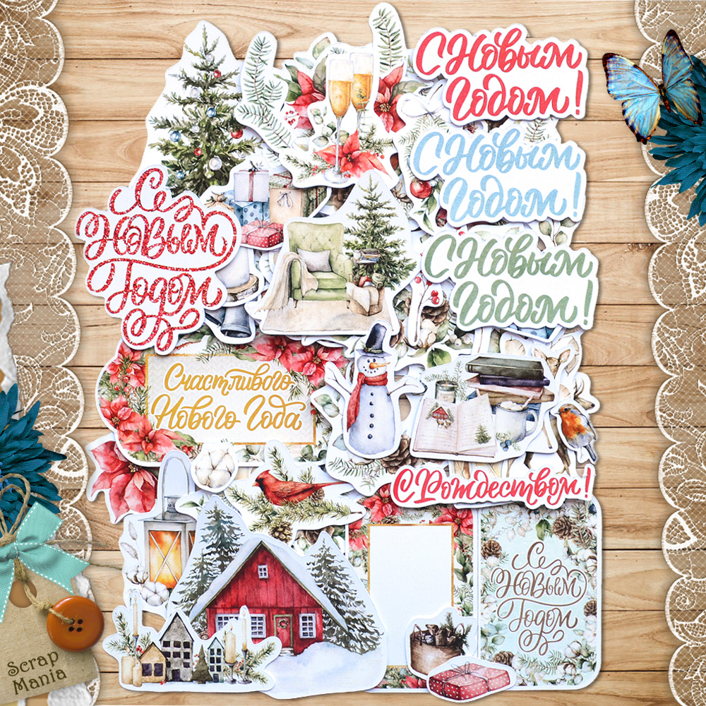 Набор высечек ScrapMania "Новогодние традиции"