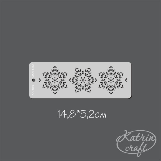 Трафарет Katrin craft 148х52 Бордюр "Снежинки №3"