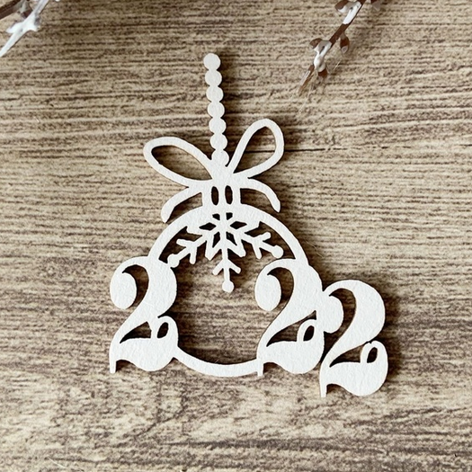 Чипборд LeoMAMMY "Шарик елочный 2022"