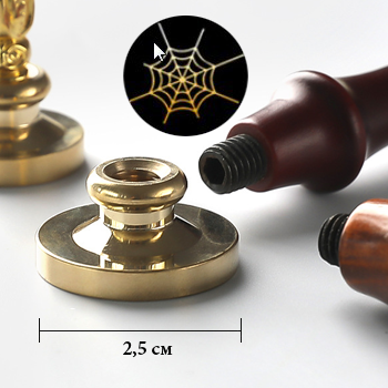 Сургучная печать "Паутина"