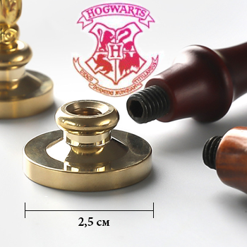 Сургучная печать "Герб Хогвартса"