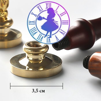 Сургучная печать "Алиса Циферблат" 3,5см