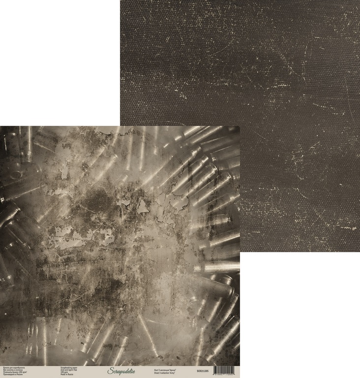 Бумага Scrapodelie "Армия" лист 3 (SCR25)