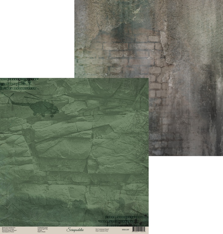Бумага Scrapodelie "Армия" лист 5 (SCR27)