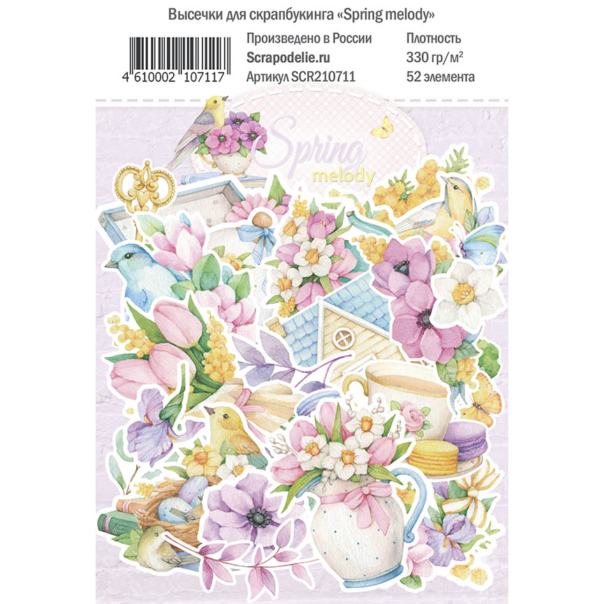 Набор высечек Scrapodelie "Spring Melody"