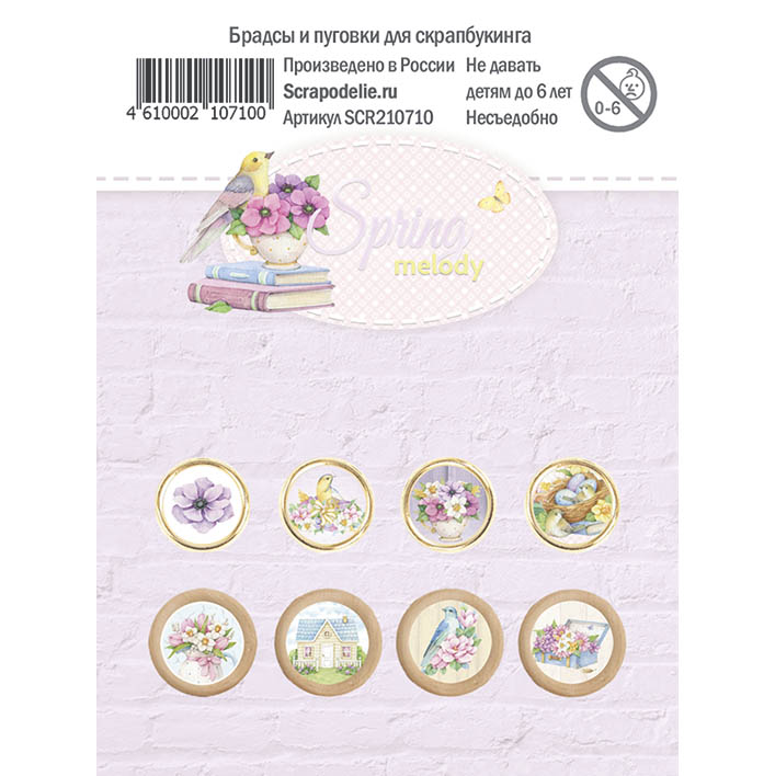 Пуговки и брадсы для скрапбукинга Scrapodelie "Spring Melody"