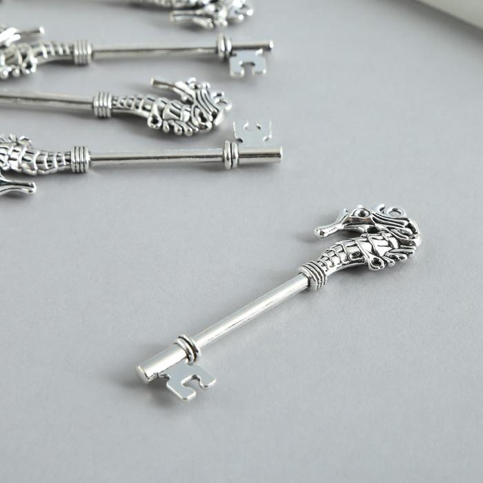 Подвеска металл "Ключ морской конёк" цвет серебряный