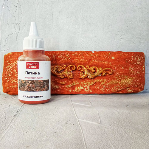 Патина морозостойкая Fractal Paint «Ржавчина» 40мл