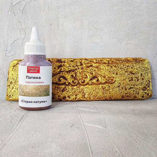 Патина морозостойкая Fractal Paint «Старая латунь» 40мл