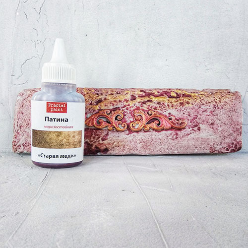 Патина морозостойкая Fractal Paint «Старая медь» 40мл