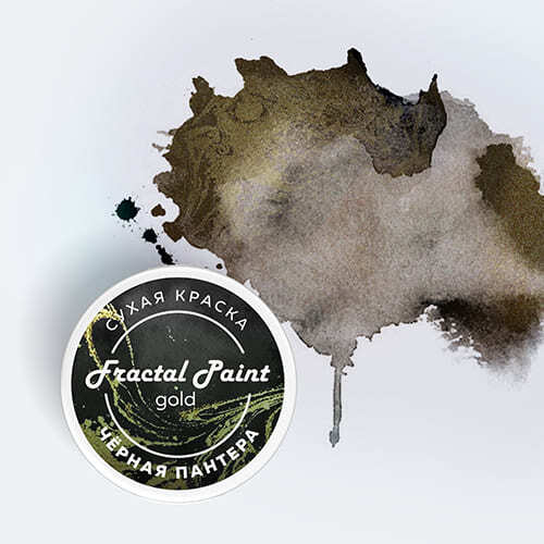 Сухая краска Fractal Paint «Gold» Чёрная пантера