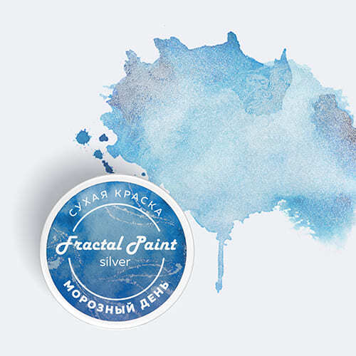 Сухая краска Fractal Paint «Silver» Морозный день