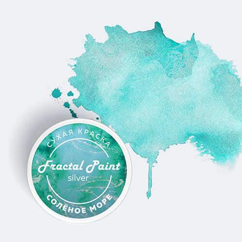 Сухая краска Fractal Paint «Silver» Солёное море