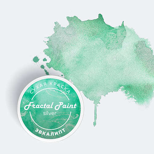 Сухая краска Fractal Paint «Silver» Эвкалипт