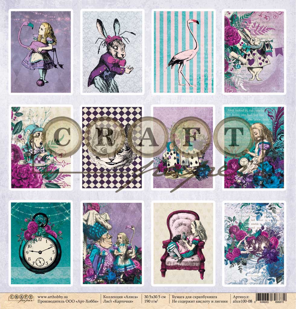 Бумага для скрапбукинга CraftPaper "Алиса" Карточки (CP256-8)