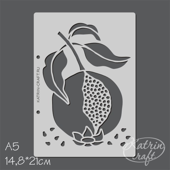Трафарет Katrin craft А5 "Гранат №2" 18см