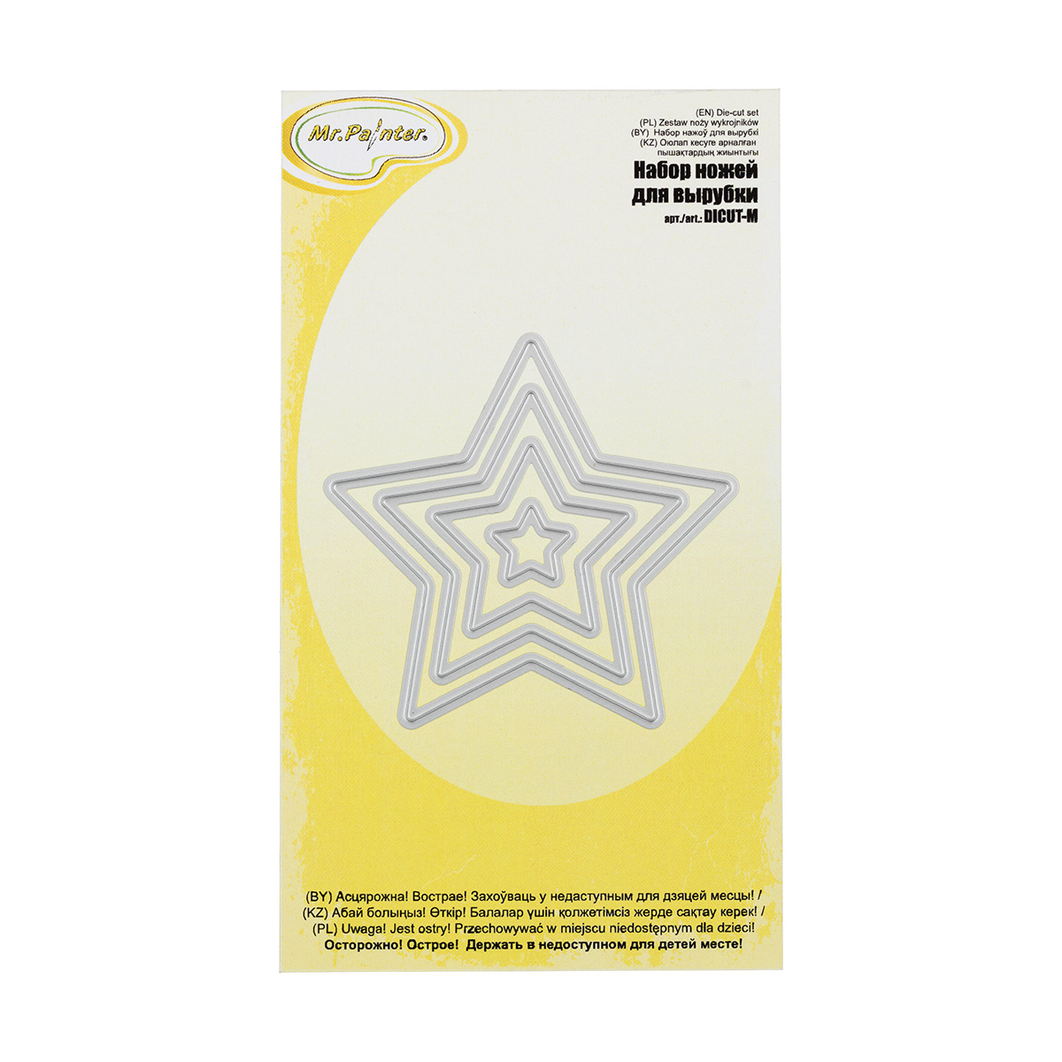 Набор ножей для вырубки Mr.Painter "Звезда"