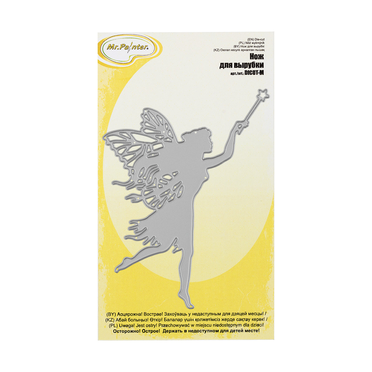 Нож для вырубки Mr.Painter "Фея с волшебной палочкой"