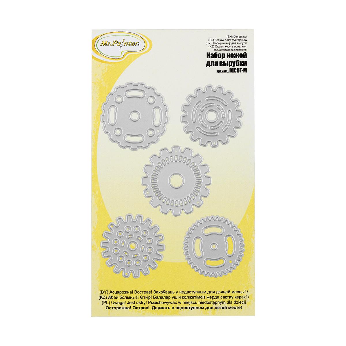 Набор ножей для вырубки Mr.Painter "Пять шестерёнок"