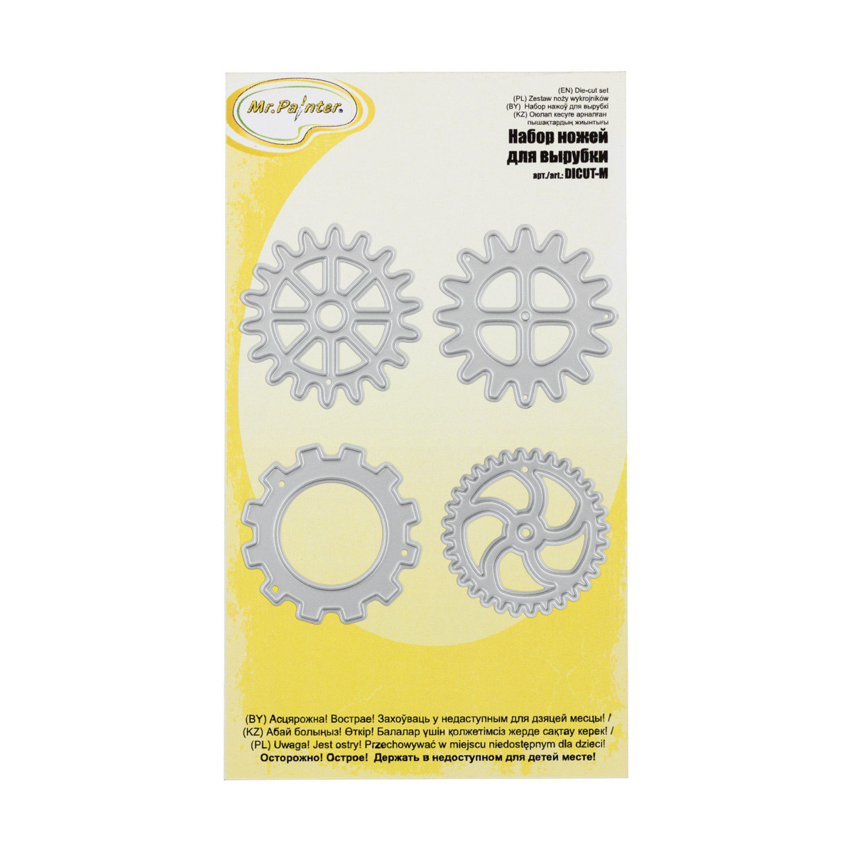 Набор ножей для вырубки Mr.Painter "Четыре шестерёнки"
