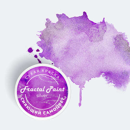 Сухая краска Fractal Paint «Silver» Сияющий самоцвет