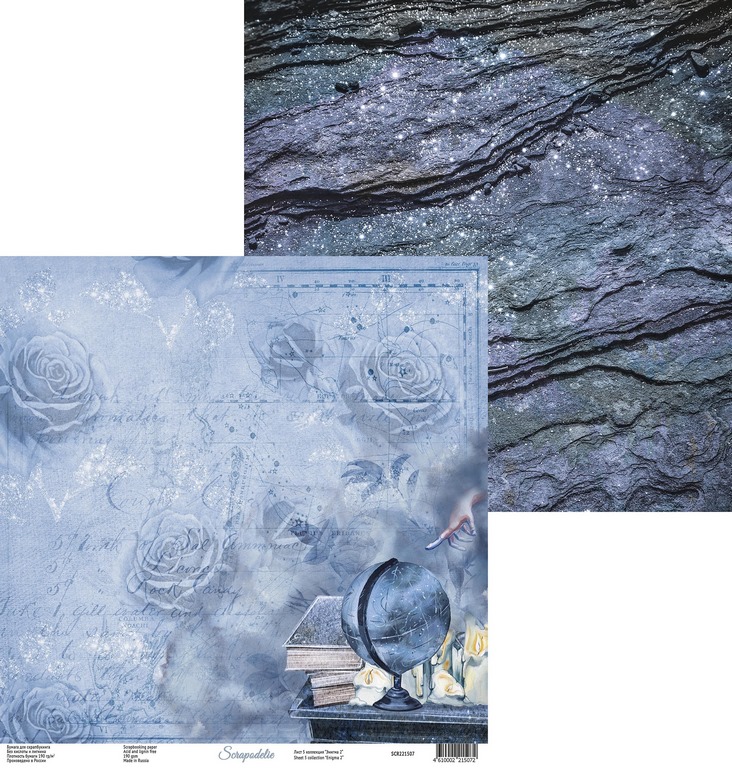 Бумага Scrapodelie “Enigma 2" Лист5 (SCR60)