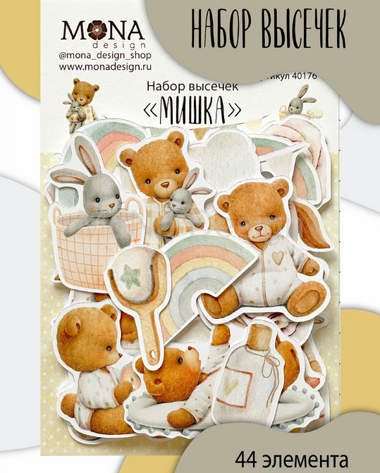 Набор картонной вырубки MONAdesign "Мишка"