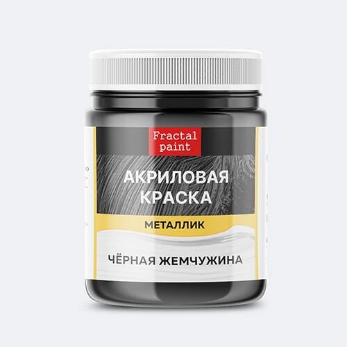 Акриловая краска металлик Fractal Paint 20ml «Чёрная жемчужина»