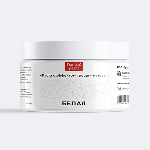 Паста с эффектом трещин Fractal Paint "Матовая Белая" 200ml