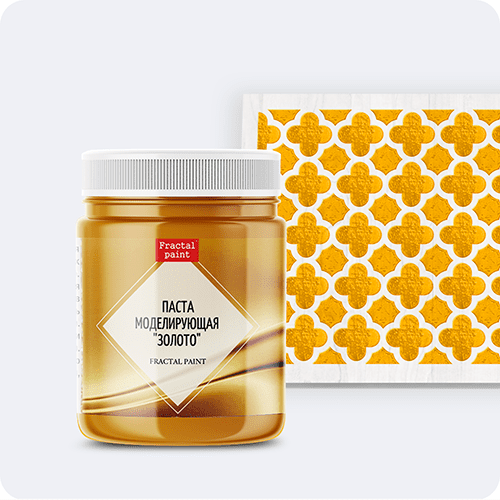 Паста моделирующая Fractal Paint «Золото» 30ml