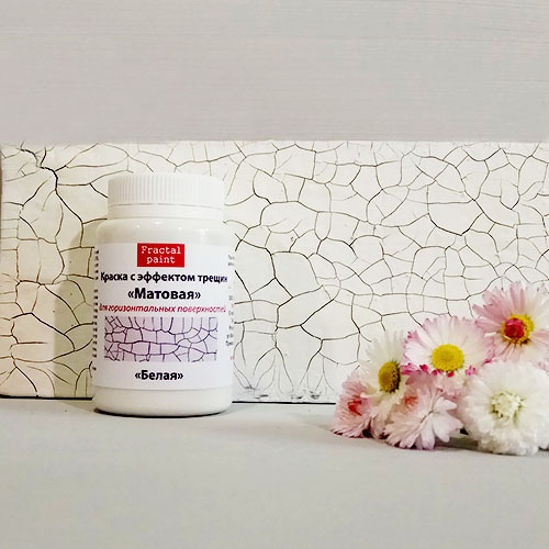 Краска с эффектом трещин Fractal Paint 50ml матовая "Белая" матовая