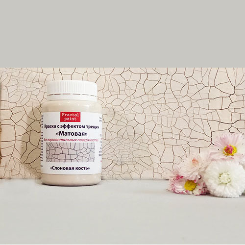 Краска с эффектом трещин Fractal Paint 50ml матовая "Слоновая кость" матовая