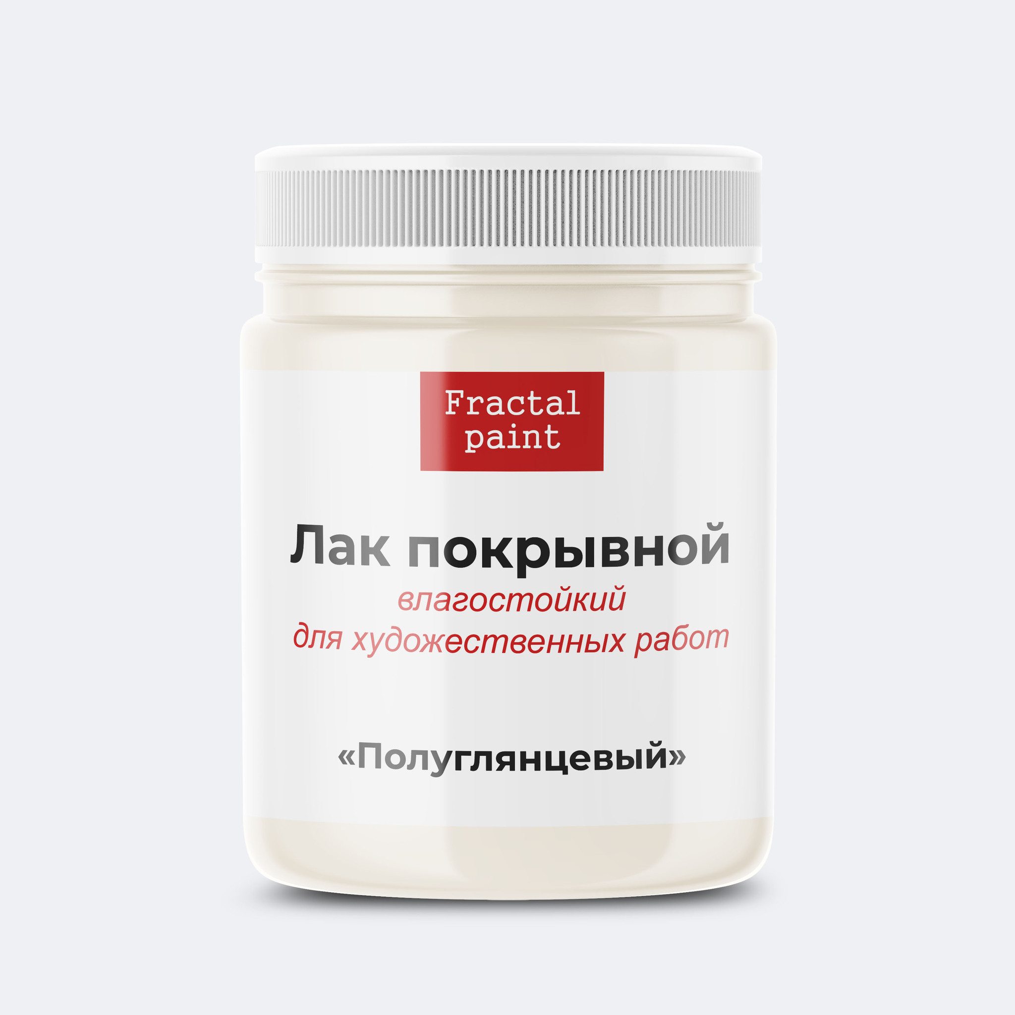 Лак покрывной акриловый «Полуглянцевый» Fractal Paint 50ml