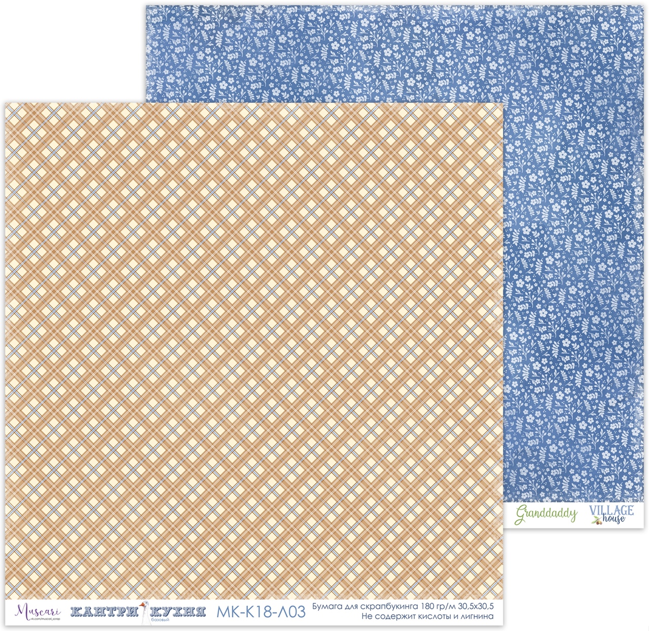Бумага Muscari "Кантри кухня" (К18-Л03)