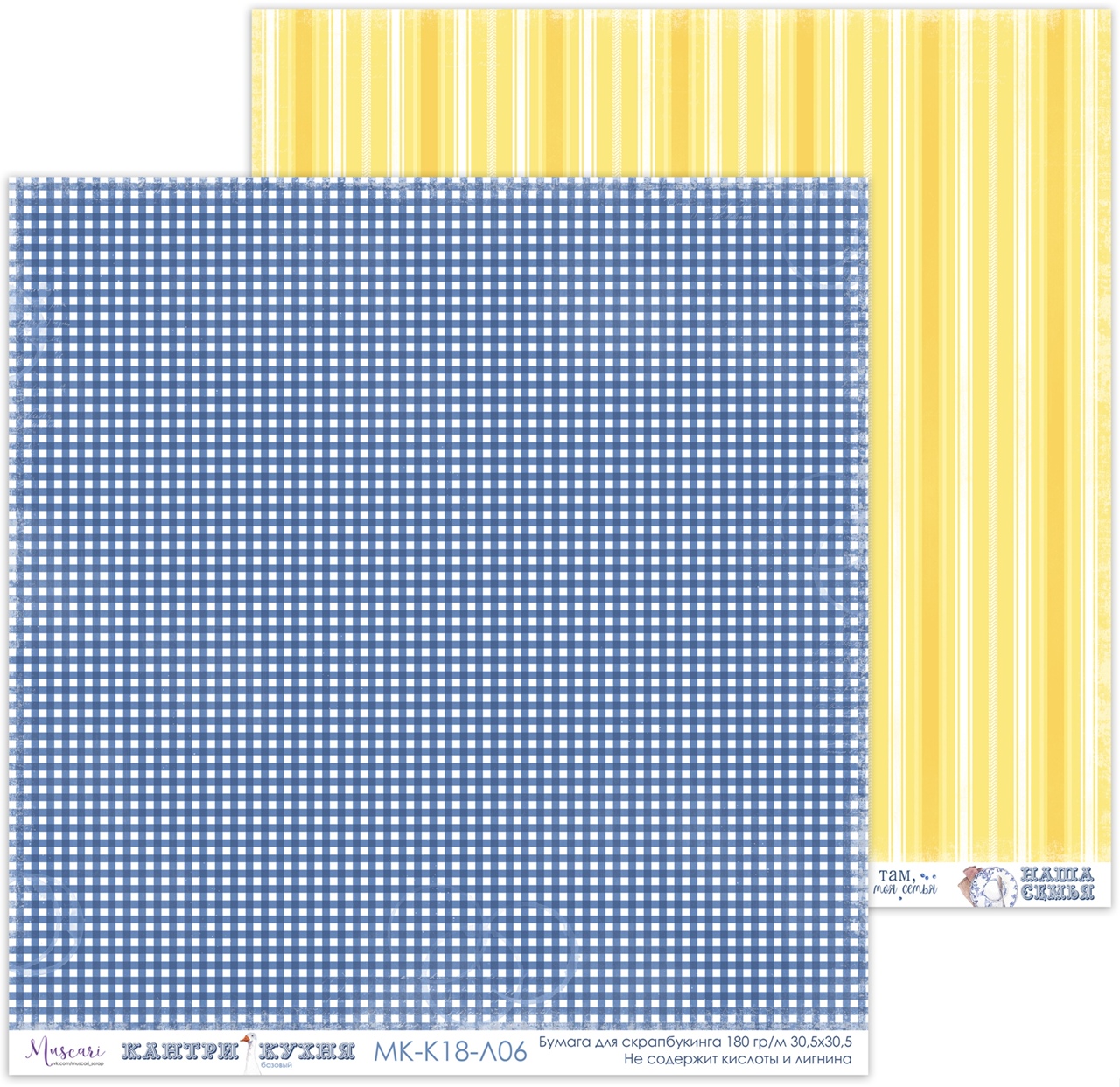 Бумага Muscari "Кантри кухня" (К18-Л06)