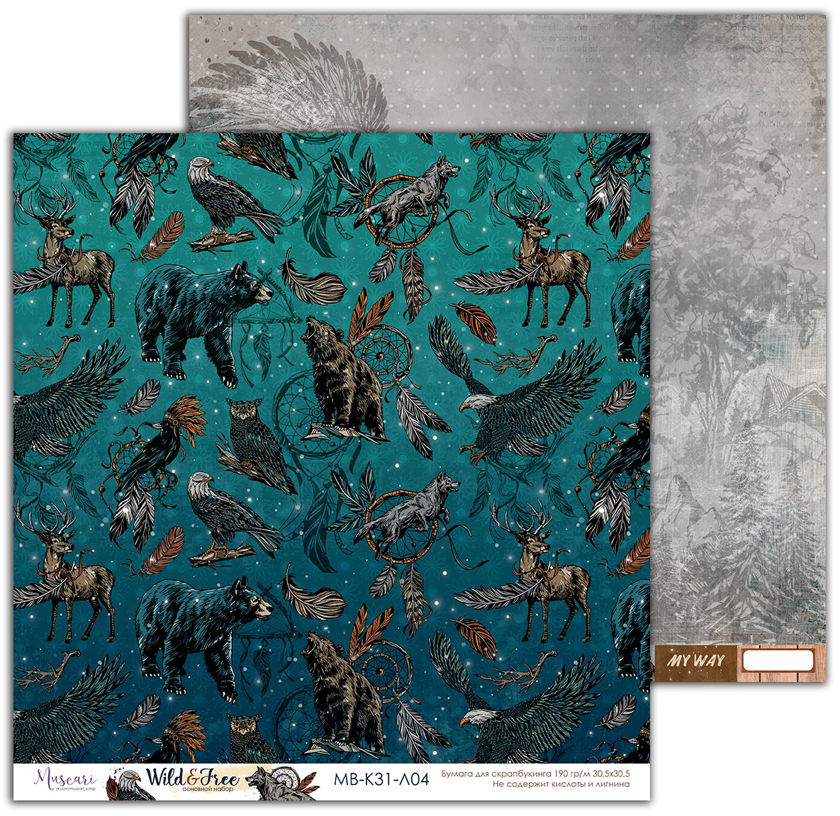 Бумага Muscari "Wild & Free" (К31-Л04)