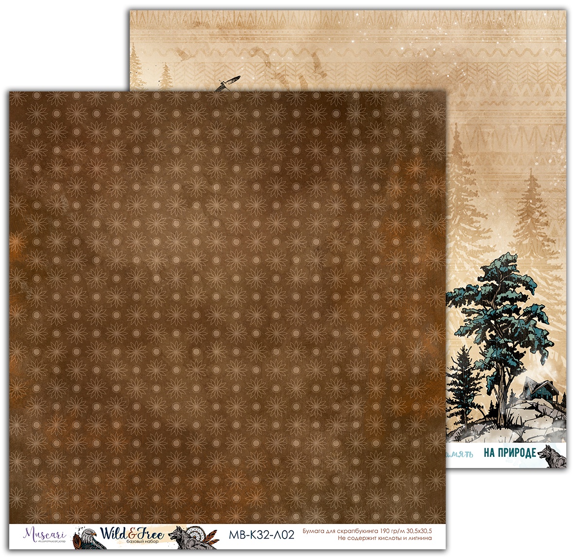 Бумага Muscari "Wild & Free" (К32-Л02)