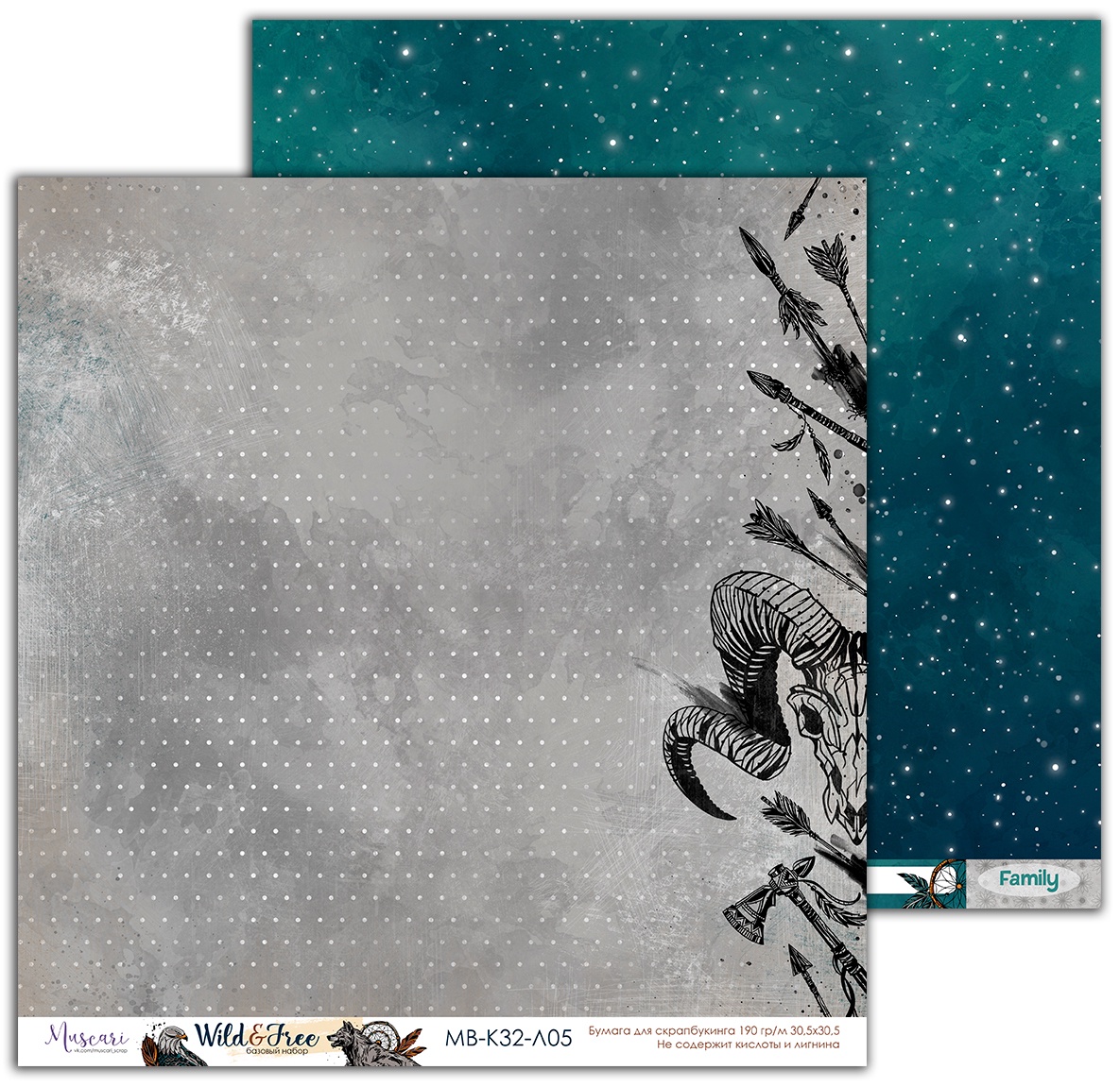 Бумага Muscari "Wild & Free" (К32-Л05)