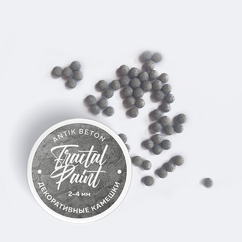 Декоративные камешки Antik Beton FractalPaint 4 мм