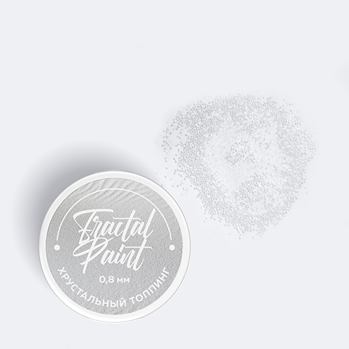 Хрустальный топпинг FractalPaint 0,8 мм
