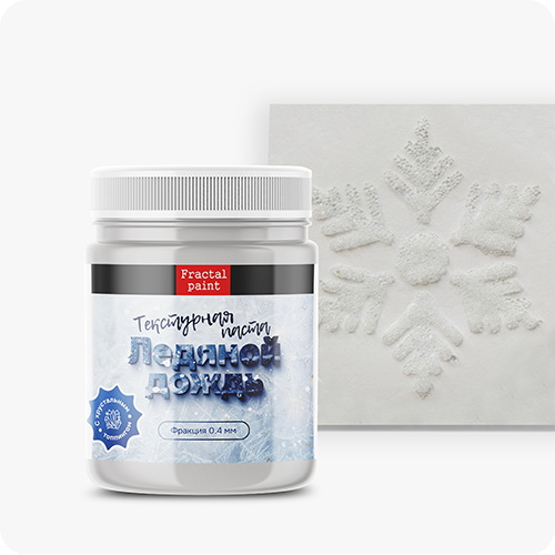 Текстурная паста Fractal Paint «Ледяной дождь» 50ml
