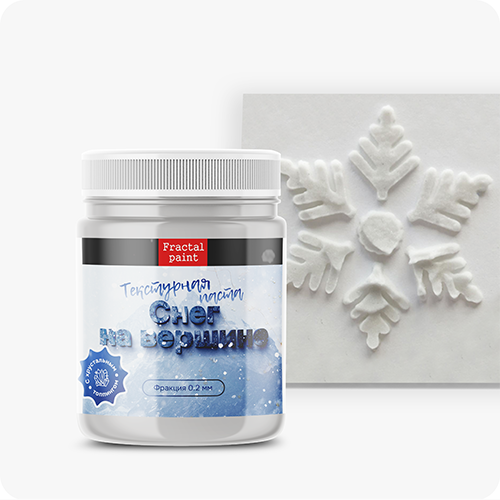 Текстурная паста Fractal Paint «Снег на вершине» 50ml