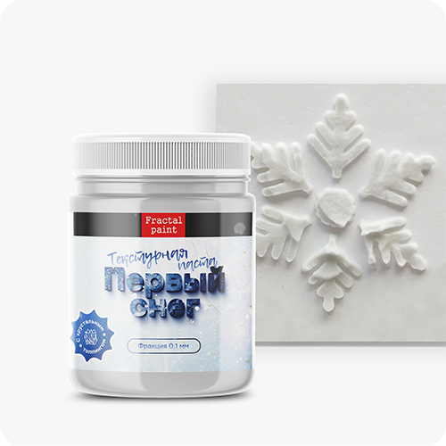 Текстурная паста Fractal Paint «Первый снег» 50ml