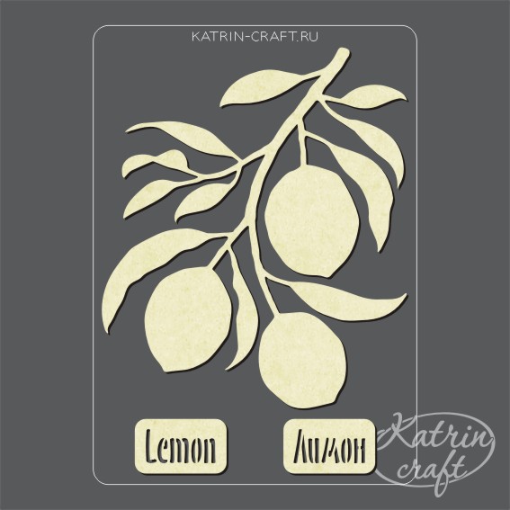 Чипборд Фоновый А5 "Лимоны"