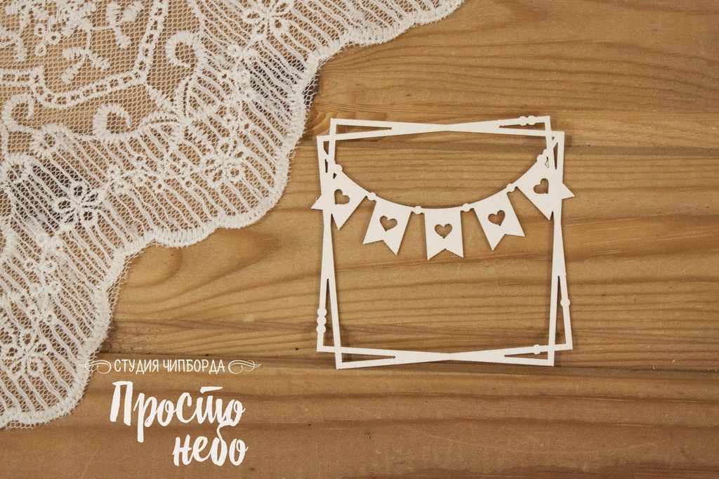 Чипборд Просто Небо "Рамка Бохо 6 "