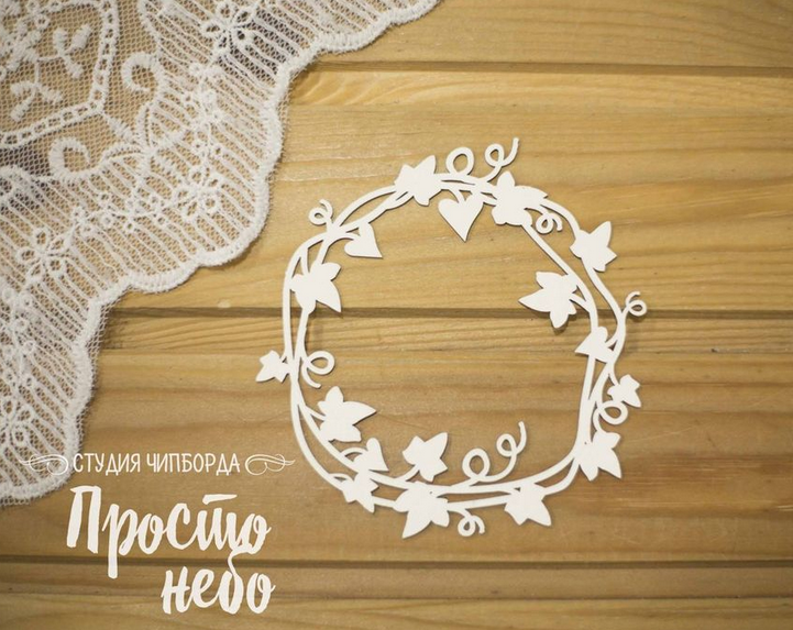 Чипборд Просто Небо "Рамка из виноградной лозы"