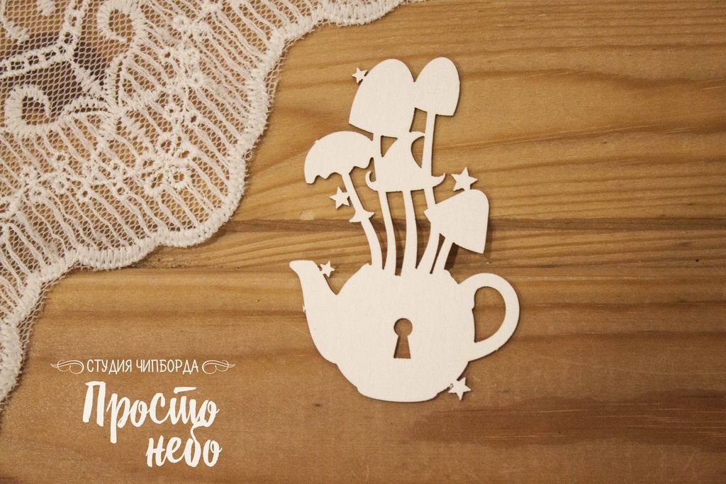 Чипборд Просто Небо "Алиса" Грибы в чайнике